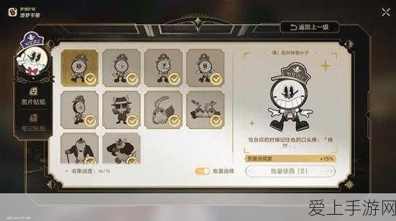 光遇神秘之旅，探寻牛头面具先祖的精准位置