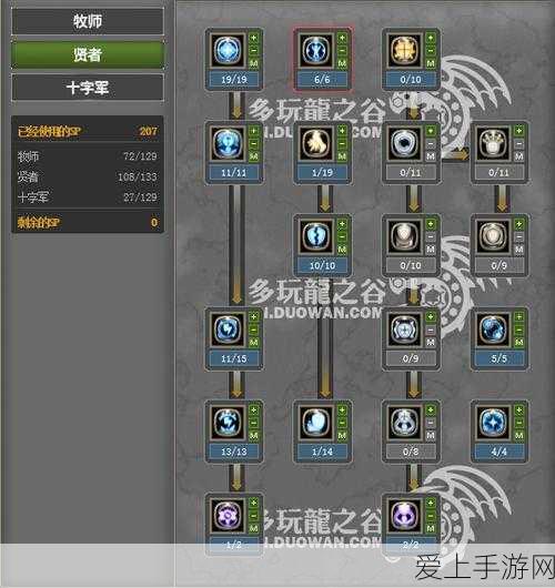 洛克王国手游公测时间大揭秘，你准备好了吗？