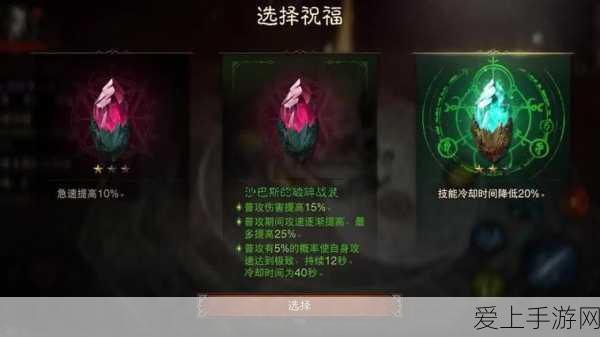 暗黑破坏神,不朽揭秘——点亮9个魔法灯的神秘攻略