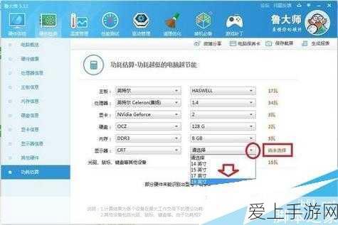 鲁大师视频在线观看方法是什么:拓展鲁大师视频播放功能的多种有效方法探讨