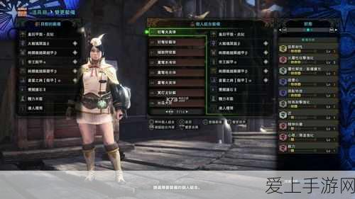 炎妃龙武器全解析,怪物猎人世界的终极利器