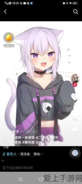 猫耳娘拨萝卜游戏:猫耳娘的萝卜冒险:萌趣无穷的奇幻旅程