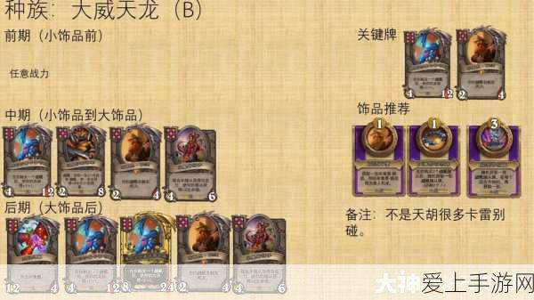 剑侠情缘2剑歌行，武当峨眉巅峰对决，揭秘江湖首选门派背后的秘密