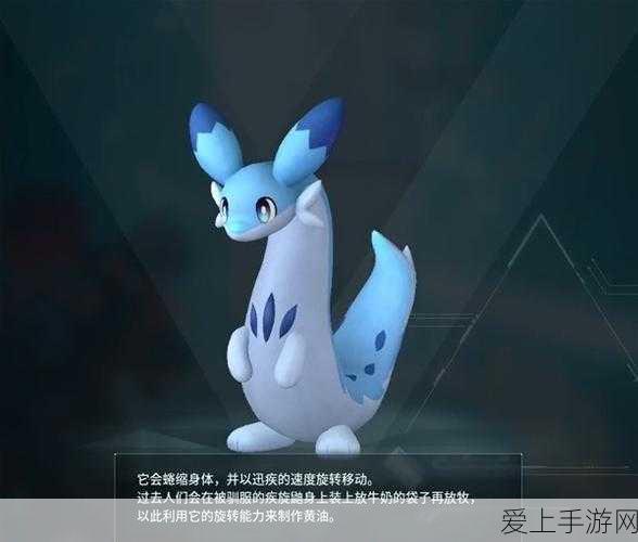 幻兽帕鲁鲁米儿全图捕捉攻略,揭秘稀有幻兽的藏匿之地