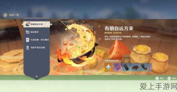 原神薄荷豆汤食谱揭秘,轻松解锁,美味又实用!