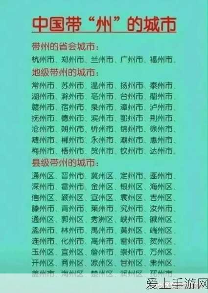 精品一线二线三线区别在哪欧美:一线、二线、三线城市的区别及其对消费市场的影响分析