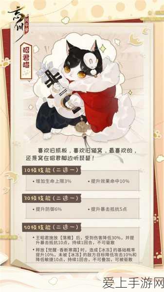 剑侠情缘2剑歌行，武当峨眉巅峰对决，揭秘江湖首选门派背后的秘密