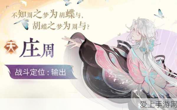 剑侠情缘2剑歌行，武当峨眉巅峰对决，揭秘江湖首选门派背后的秘密