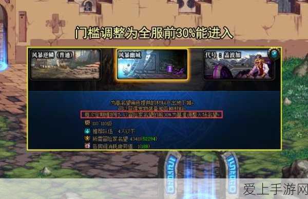 现在dnf白图哪里搬砖:2023年DNF白图搬砖推荐地点与攻略分析分享