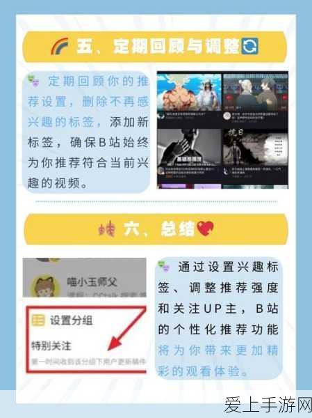 哔哩哔哩黄色网站:探索哔哩哔哩的多元内容与精彩视频体验之旅