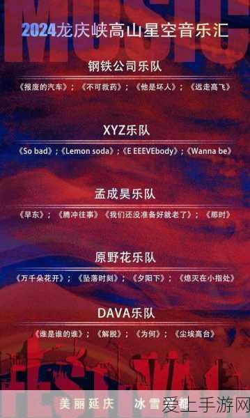 青娱乐盛宴黄片:青娱乐盛宴:欢愉无限的视听之旅,尽享激情与魅力
