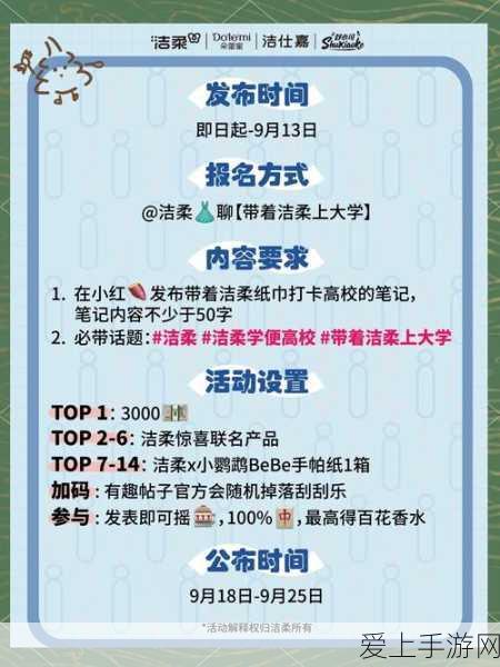 已满18点此进入带好纸巾:进入拓展已满18的精彩世界,准备好纸巾迎接感动吧!