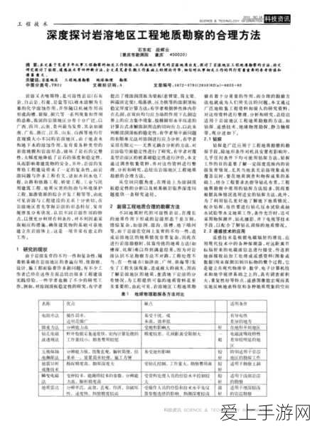 韩国家庭理论电费2024最新:2024年最新韩国家庭电费理论与实践的深度探讨