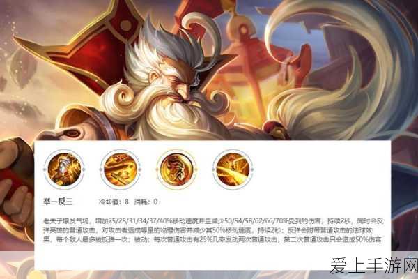 王者荣耀制胜秘籍,全局掌控与局势分析深度解析