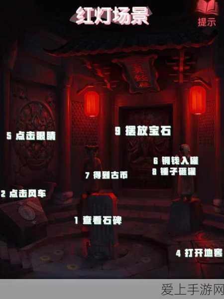 纸嫁衣2攻略揭秘,石门按钮解锁顺序全解析