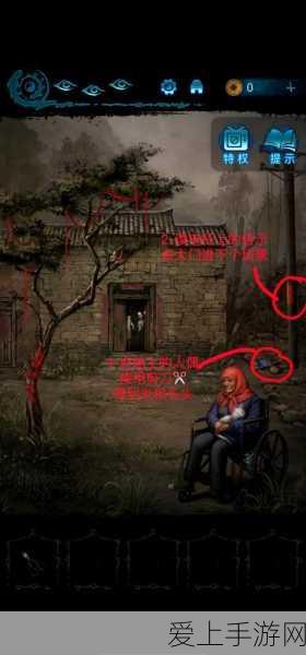纸嫁衣2攻略揭秘,石门按钮解锁顺序全解析