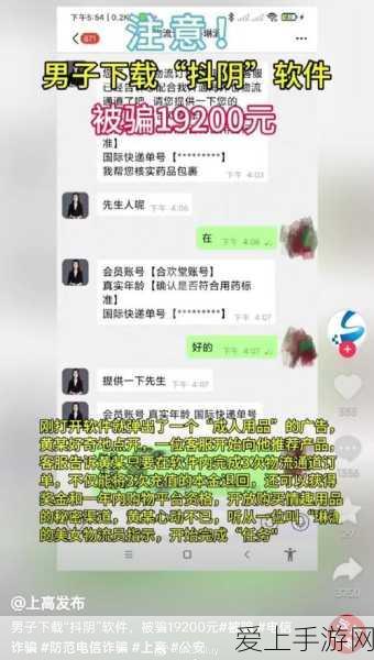 PS5暗黑破坏神4战网绑定全攻略，轻松连接，畅享游戏！