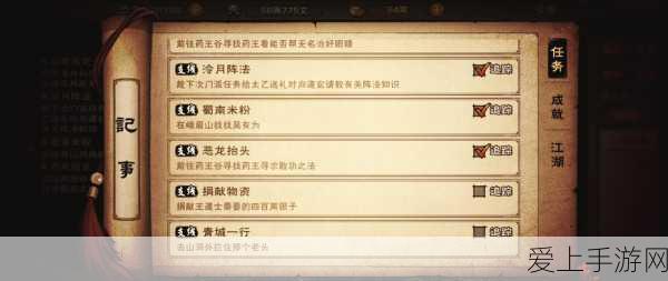 PS5暗黑破坏神4战网绑定全攻略，轻松连接，畅享游戏！