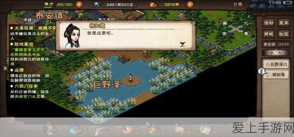 烟雨江湖探秘,雷峰塔下奇遇攻略