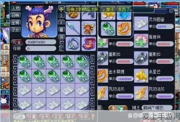 航海王燃烧意志，UR 凯多震撼登场，获取秘籍大公开
