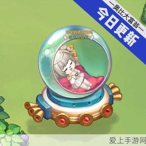 王者荣耀独家揭秘，如何获取好兄弟帮帮我语音包，助力峡谷征战？