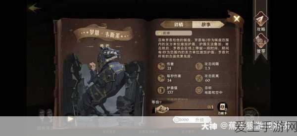 王者荣耀深度解析，精准掌握兵线刷新时间，制胜关键一手掌握