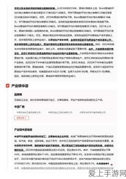 赛力斯豪掷115亿入股引望智能，携手华为共铸手游新篇章