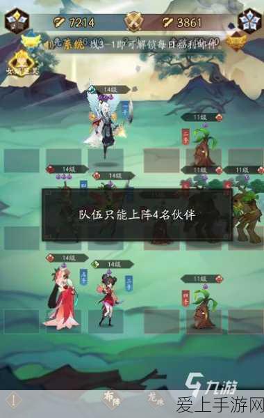 探秘创造与魔法，聚变矿源虫的神秘藏身之处
