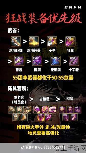 称霸武当，豪杰成长计划全方位攻略秘籍