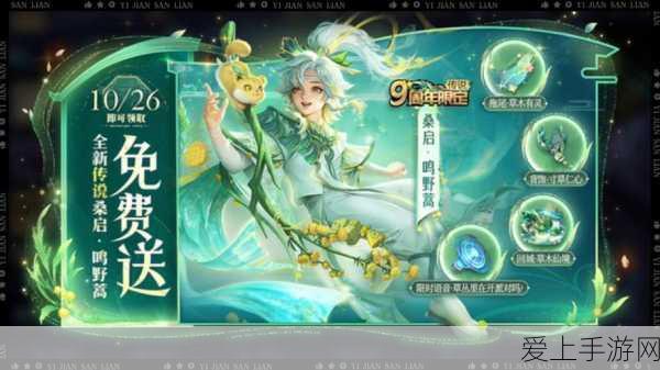 崩坏三玩家必看，自选S级女武神深度解析，助你打造无敌阵容！