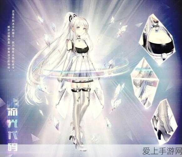 逆水寒手游，千峰断云归魂终极攻略秘籍