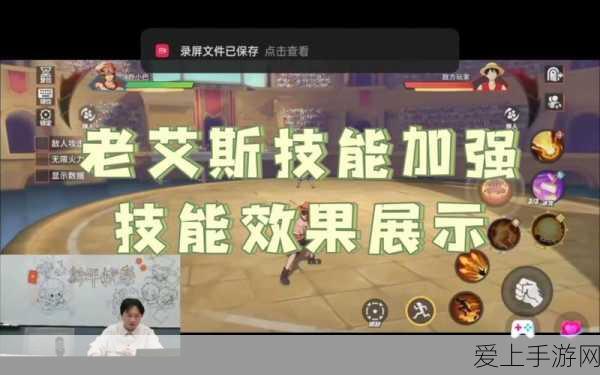 鸣潮攻略，揭秘哼哈二将成就的解锁秘籍