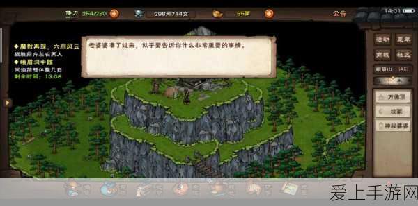 保卫萝卜4阿波道长14关，解锁全新塔防策略，挑战极限通关技巧