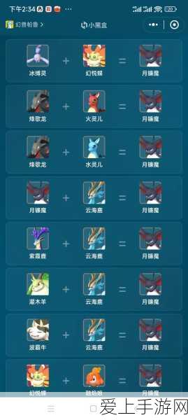 原神星路拾忆，精彩玩法与通关秘籍大揭秘