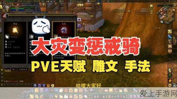 手游科技新突破，激光蚀刻技术如何塑造玻璃通孔的未来？