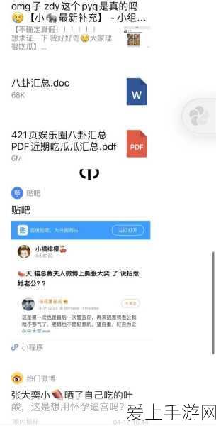 手游新动力，动力电池产业崛起，赋能游戏续航新纪元