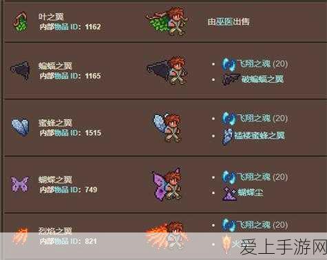 妄想山海天狗进化丹材料获取秘籍大公开