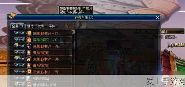 阴阳师，揭秘熊本熊隐藏剧情与彩蛋，触发攻略大公开！