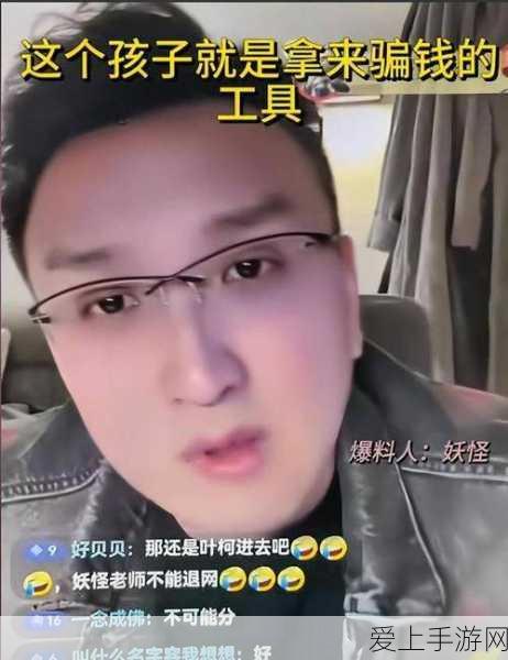 手游芯片新动力！台积电CoWoS扩产助力手游性能飞跃