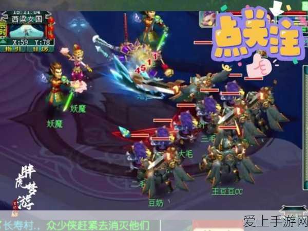 博德之门3，闪电护符终极获取秘籍及游戏最新动态揭秘
