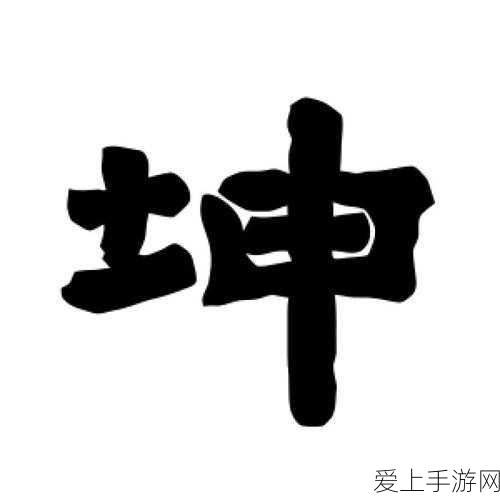 LOL 手游锤石符文攻略，制霸战场的关键秘诀