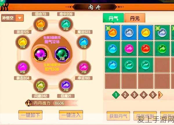 博德之门3，闪电护符终极获取秘籍及游戏最新动态揭秘
