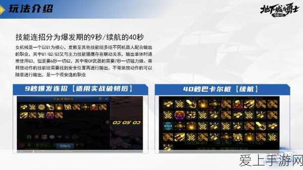 恶意不息，前期神器刷钱秘籍大公开
