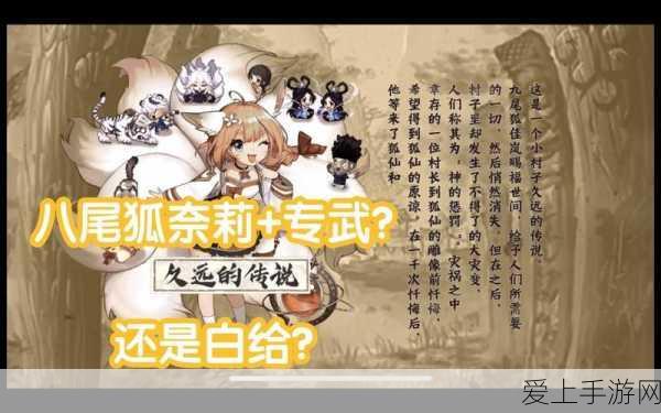 武林外传手游探秘，西北岩下木顶房宝箱位置大揭秘，玩家热议不断！