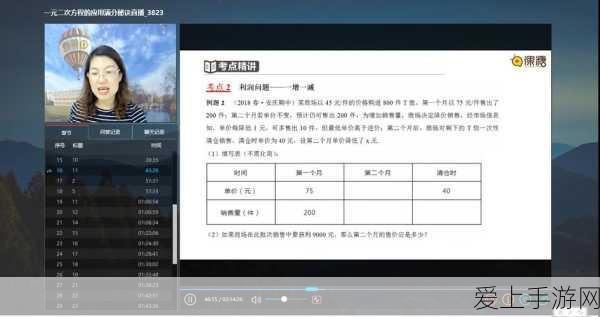 保卫萝卜4，2022最新兑换码全攻略，限时福利大放送！