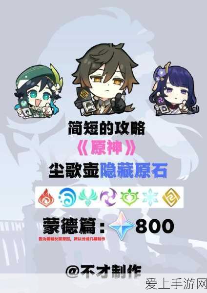 手游安全新纪元，防爆定位信标如何成为玩家的守护神？