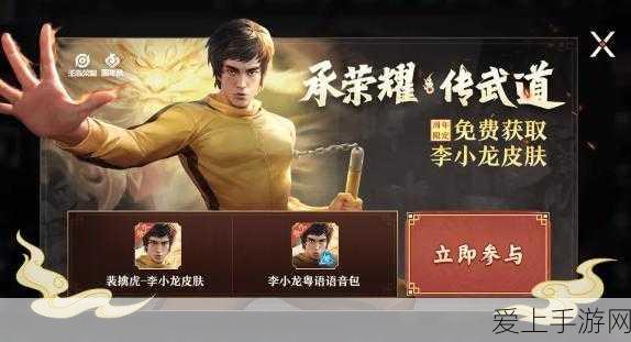 阴阳师体验服申请全攻略，抢先体验新版本，赢取独家福利！