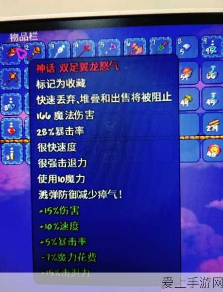 铃兰之剑，终章揭秘，和平世界的破碎与重生