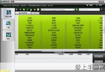 铃兰之剑，终章揭秘，和平世界的破碎与重生