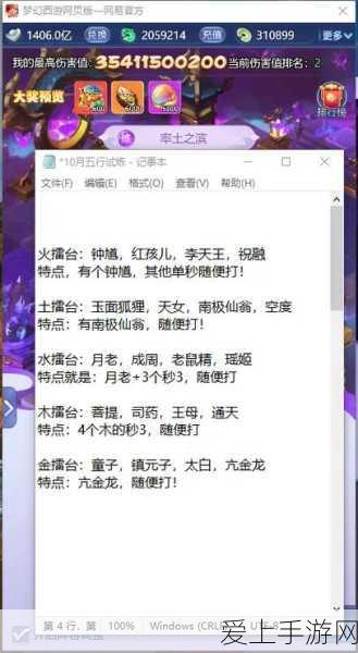 LoRa技术揭秘，频段、带宽详解，赋能手游创新体验